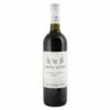 Yarra Yering Dry Red Wine No.2, Yarra Valley 2017 -VinoLux Store ar156