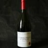Chambolle-Musigny 1er Cru Les Amoureuses, Maison Roche De Bellene 2016 -VinoLux Store br28915 2