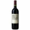 Château Duhart-Milon-Rothschild, 4e Cru Classé Pauillac 2020 -VinoLux Store cr266 4