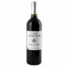 Château La Pervenche, Lalande-de-Pomerol 2021 -VinoLux Store cr653 3