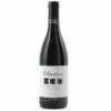 Churton 'The Abyss', Pinot Noir, Marlborough 2017 -VinoLux Store nr031 3