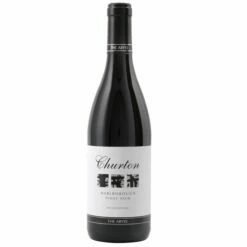 Churton 'The Abyss', Pinot Noir, Marlborough 2017